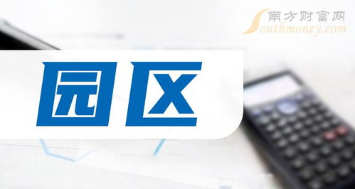 共聚科技新纪元 2024年园区上市公司龙头在科技中介服务领域的战略展望