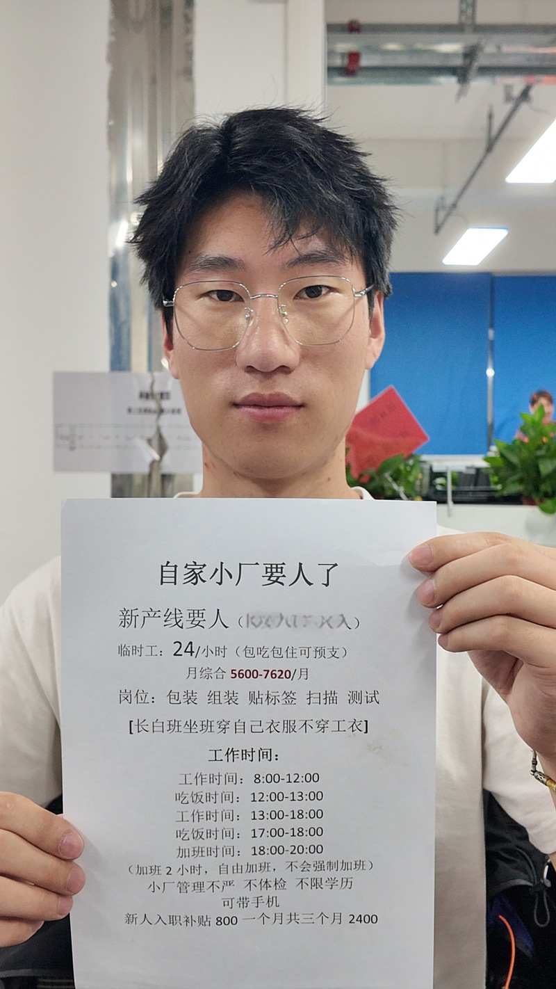 柴达春科技:不通过中介